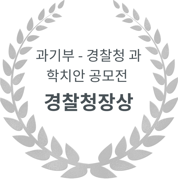 수상2