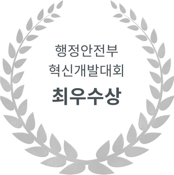수상4