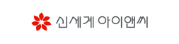 신세계아이앤씨